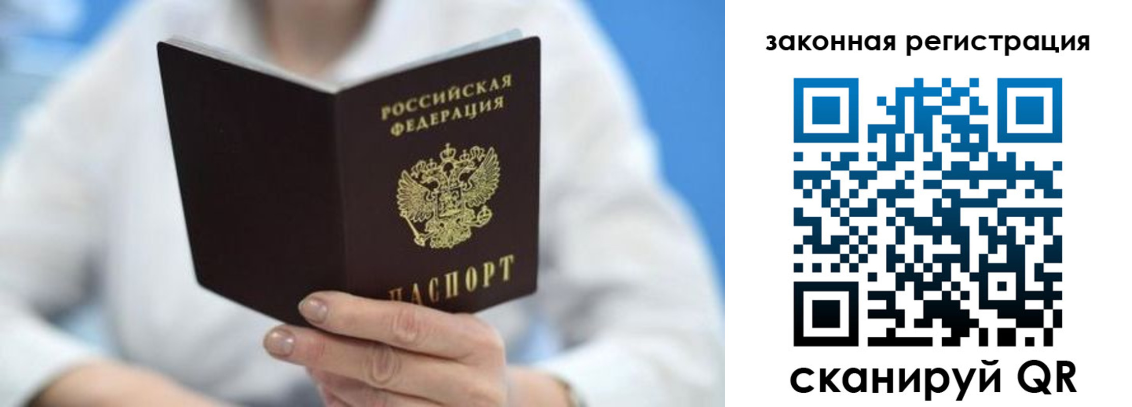 временная регистрация собственник в Дюртюли