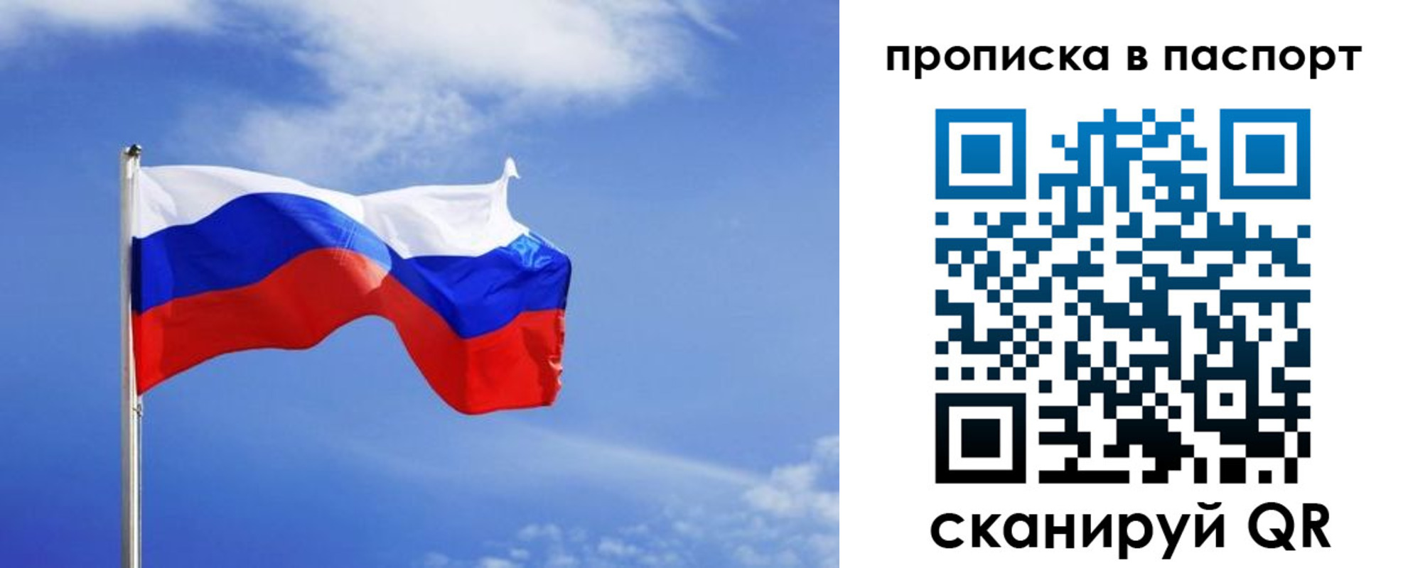 где прописаться в Дюртюли