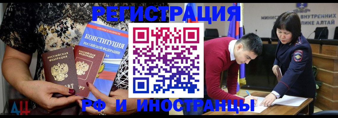 прописка поиск в Дюртюли
