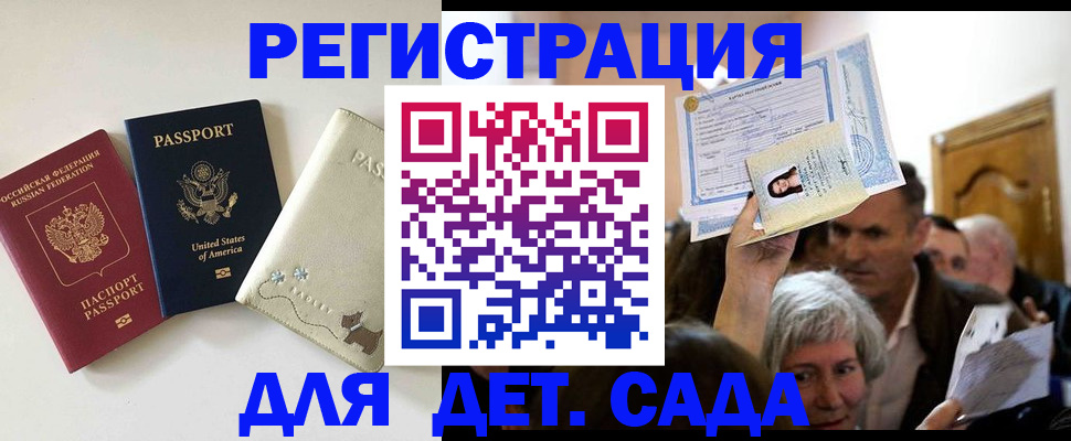 временная регистрация поиск в Дюртюли